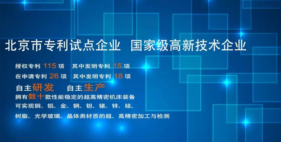 蘇州蘇大明世光學(xué)股份有限公司 蘇州蘇大明世光學(xué)股份有限公司