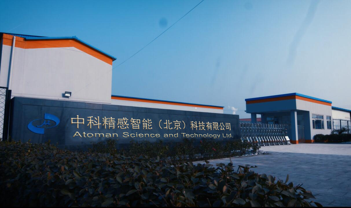 蘇州蘇大明世光學(xué)股份有限公司 蘇州蘇大明世光學(xué)股份有限公司