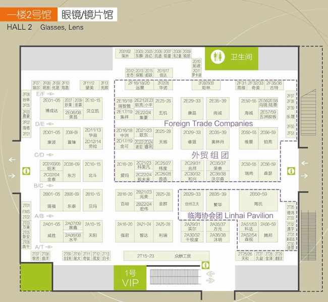 2號館650.png 2號館650.png