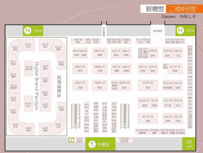 6號館650.png 6號館650.png