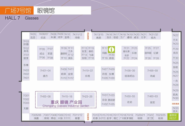 7號館650.png 7號館650.png